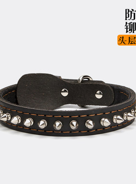 牛皮铆钉狗狗项圈大型犬刺钉围脖