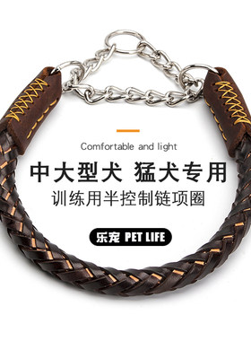 狗p链项圈防爆冲杜宾训犬半控制