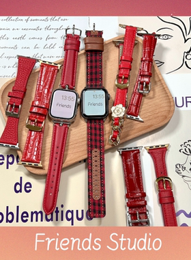 Friends表带 过年红色皮质表带合集 适用苹果手表10/9/8/7/SE
