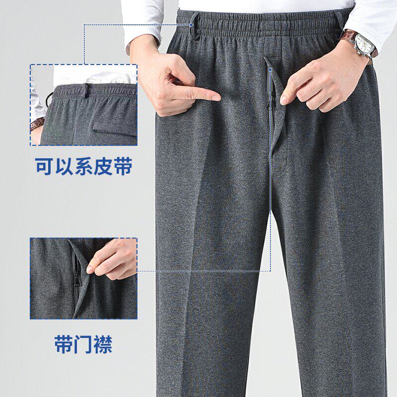 春夏季薄款纯棉中老年人男士运动裤前开口门襟高腰松紧裤宽松卫裤
