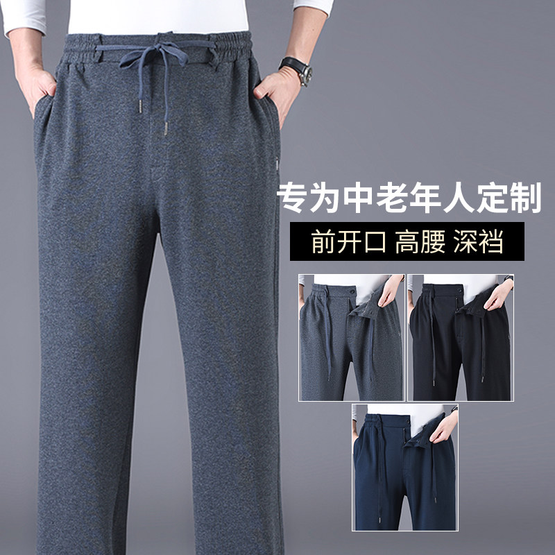 春夏季薄款纯棉中老年人运动裤男士宽松直筒裤松紧高腰卫裤休闲裤