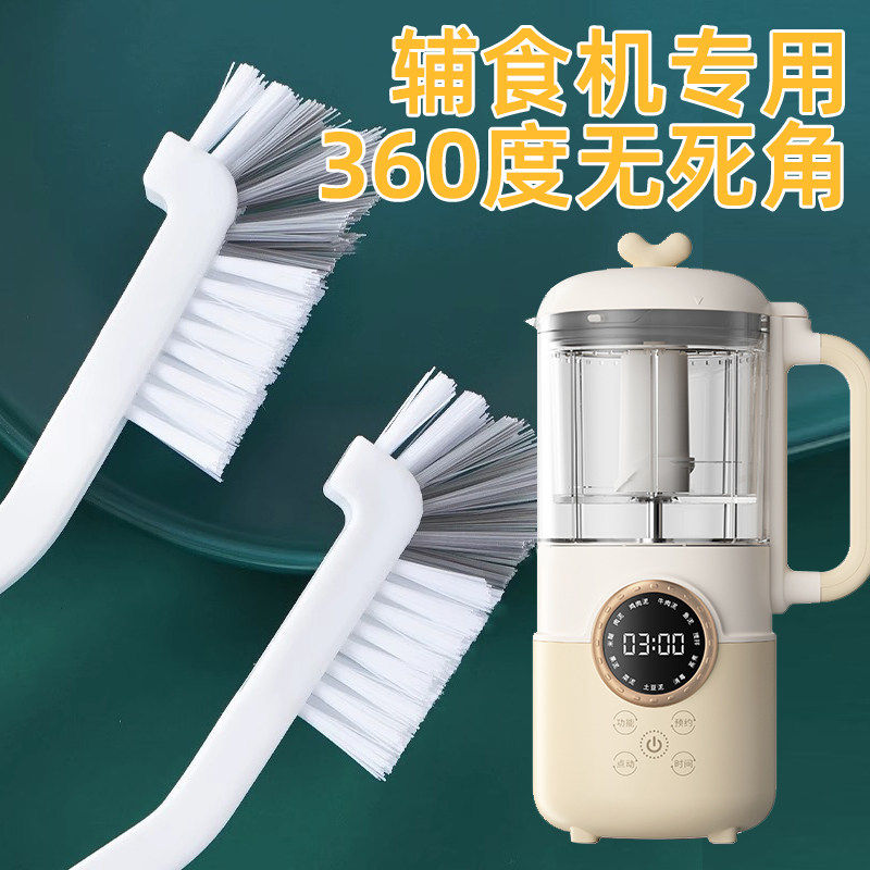 婴儿辅食机清洗刷刀片刷子辅食机刷洗辅食机清理刷辅食工具宝宝,家庭/个人清洁工具,厨房用刷,淘宝优惠券,粉丝福利购,淘宝优惠卷