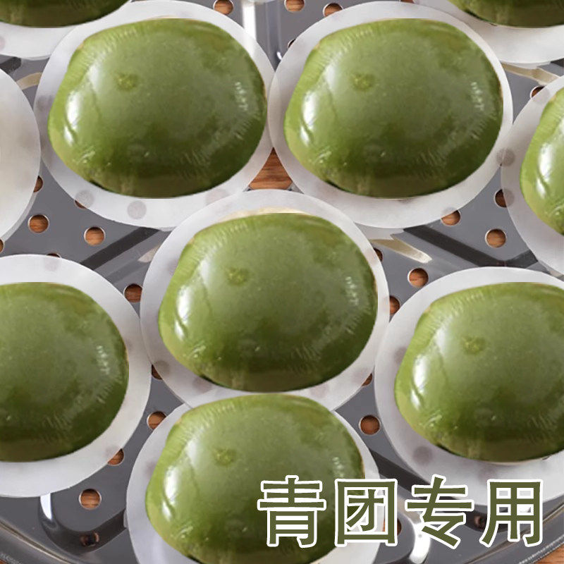 蒸青团的纸垫清明果垫纸蒸笼纸蒸专用纸一次性油纸食品蒸纸油纸,厨房/烹饪用具,烘焙用纸,淘宝优惠券,粉丝福利购,淘宝优惠卷