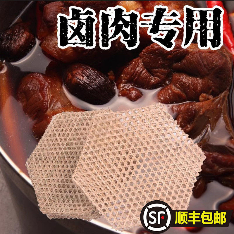 卤肉防糊底专用篦子竹达竹篦子炖肉防粘锅底网神器卤锅隔水卤菜,厨房/烹饪用具,蒸格/蒸片/蒸架,淘宝优惠券,粉丝福利购,淘宝优惠卷
