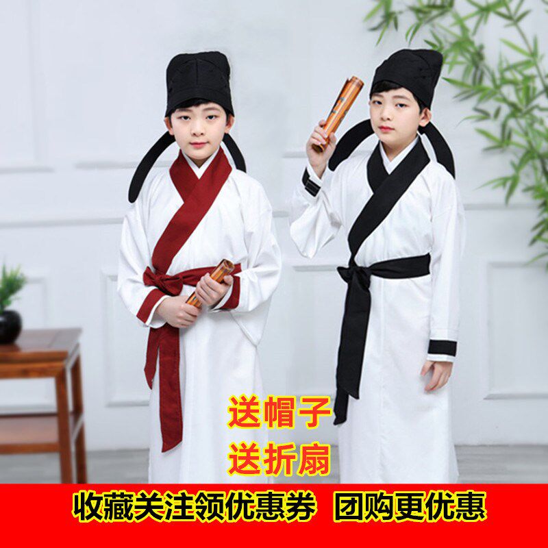 李白汉服诗人cos服儿童书生古装演出服男 国学书童诵诗服装送折扇|msdalam kategori Kanak-kanak/Bayi/Keluarga dipasang, pakaian kanak-kanak - dari Buy2taobao.com untuk memberikan perkhidmatan ejen Taobao profesional membeli