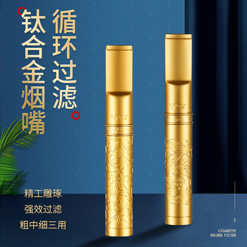可清洗过滤器粗中细通用