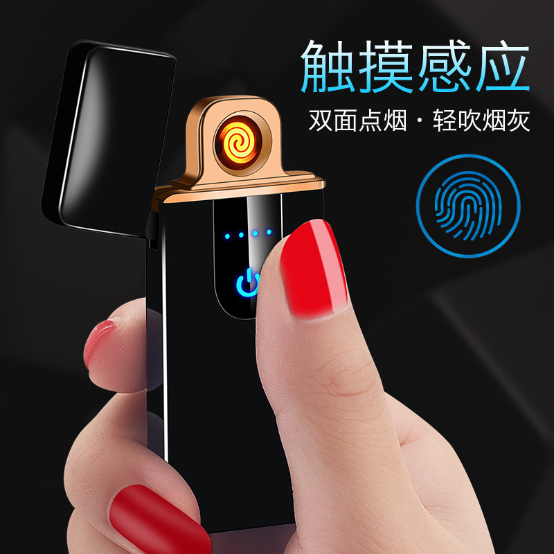 蓝色led灯电量显示电热丝充电点烟器纯金属超薄触摸感应式打火机