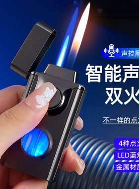 th653打火机刘艳平温州