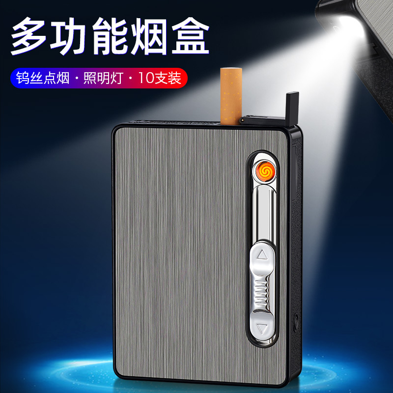 新超薄窄款便携10支装粗烟盒多功能一体打火机LED灯USB充电点烟器