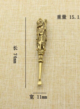 纯黄铜复古法手工匠作旧典藏国风艺术摆件耳勺杵杖老人钥匙扣挂件