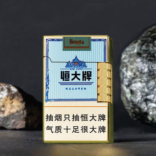 礼物侧滑充气男士个性打火机创意