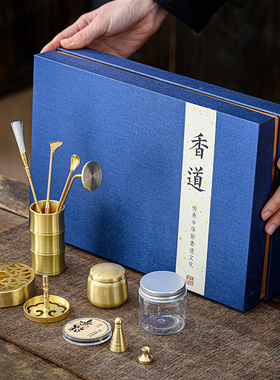纯铜香炉荣遇荣遇（餐饮具）