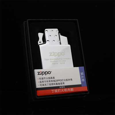 zippo煤油打火机防风砂轮官正品
