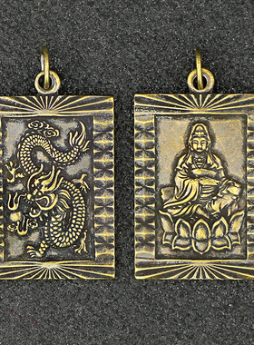 仿古纯铜龙纹观音汽车挂件做旧