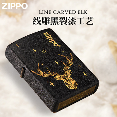 zippo煤油打火机防风砂轮官正品