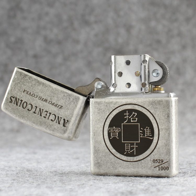 zippo煤油打火机官正品美国芝宝复古银滚花蚀刻招财进宝铜钱花纹