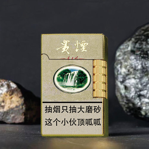 透明烟草卷烟香菸标签牌