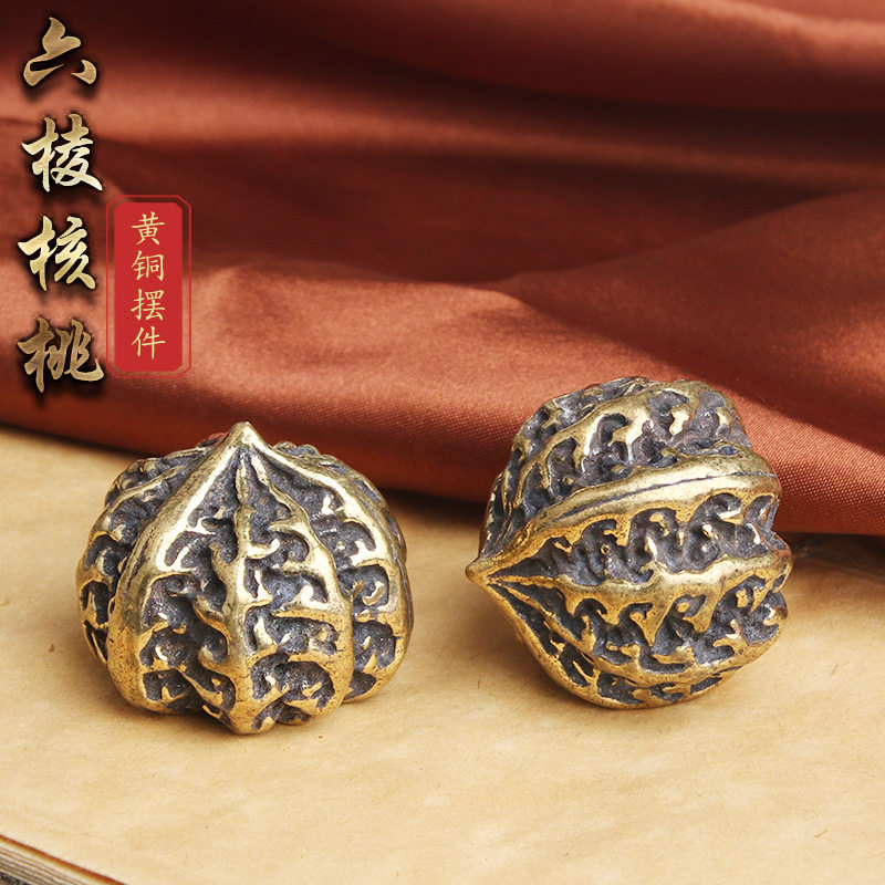 复古典藏国风艺术黄铜摆件古法手工匠作六棱核桃手把件文玩茶宠