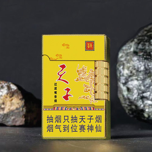 便利店超市中支推烟器