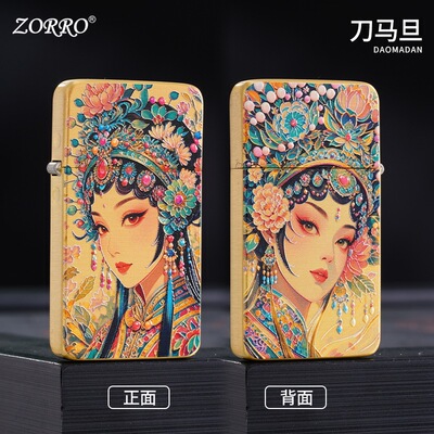 zorro佐罗正品砂轮煤油打火机铜壳超薄窄条国潮彩印京剧女刀马旦