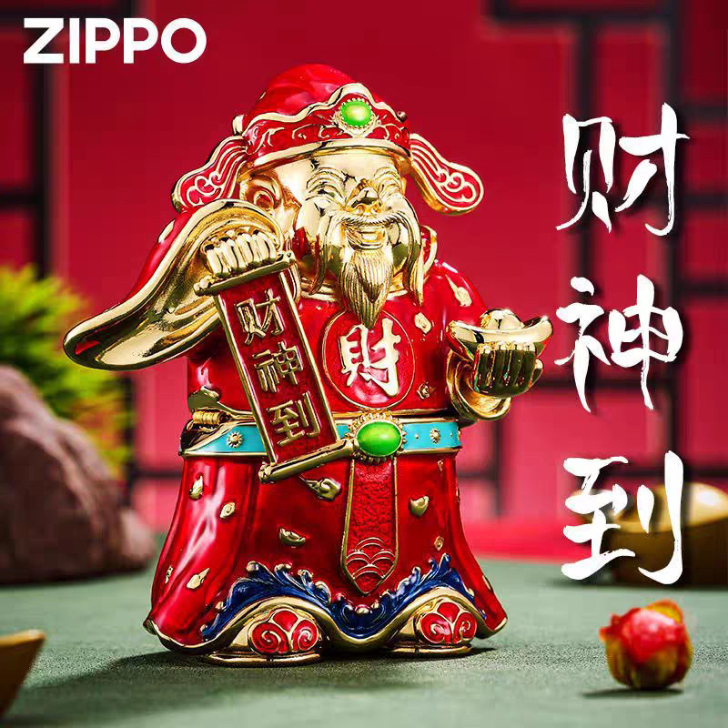 zippo煤油打火机防风砂轮官正品芝宝美国原版中国红珐琅彩财神到