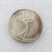 纯手工匠复古法作旧合金复刻道具19301928仿古工艺品黄铜镀银元 币