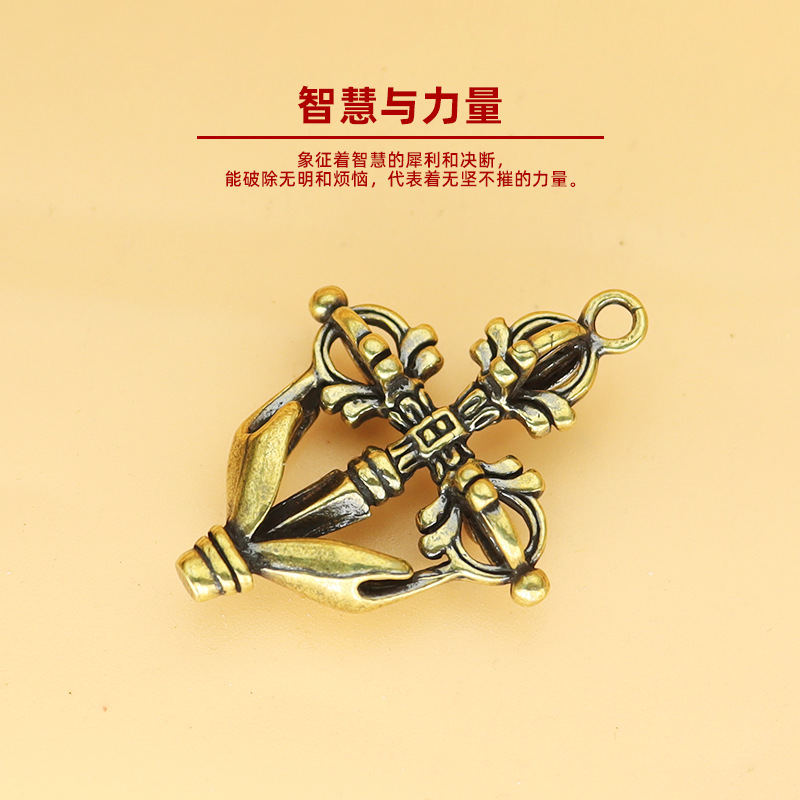 纯黄铜复古法手工匠作旧典藏艺术佛手降金刚杵十字架钥匙扣挂件礼