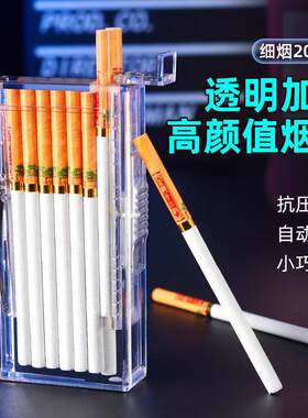 水防压塑料加长自动弹收纳