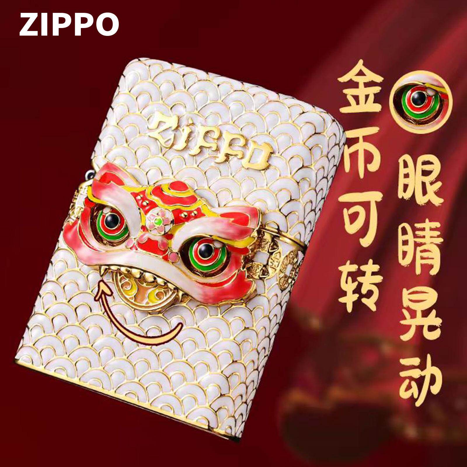 zippo煤油打火机防风砂轮官正品芝宝美国原版夜光灵动瑞兽新年发
