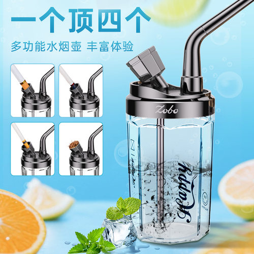 zobo正牌新款便携大透明仓水烟壶烟斗水烟筒袋锅烟嘴过滤器男士礼