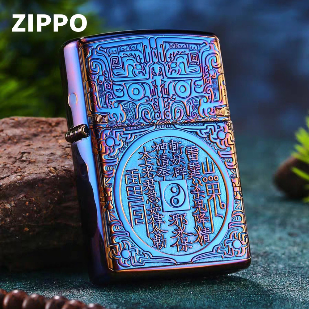 zippo煤油打火机官正品美国芝宝烧黑做旧熏蓝色山鬼花钱八卦国潮