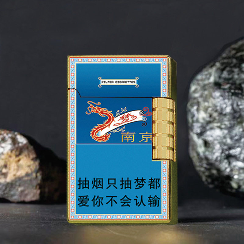 经典定制蓝色南京梦都香烟盒标志金属钢琴音叮朗声侧滑打火机砂轮