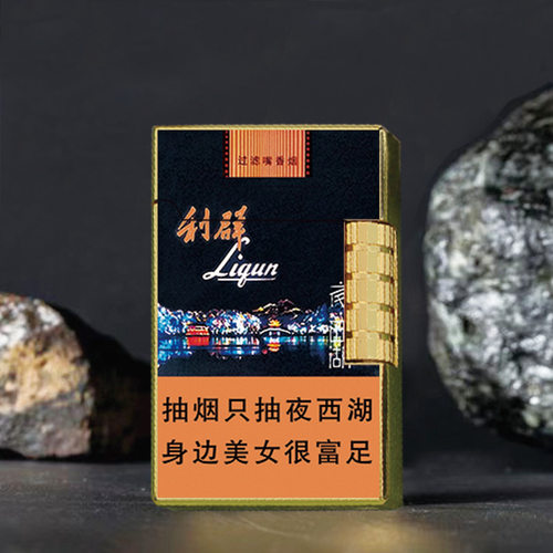 个性潮礼物创意耐用打火机朗声