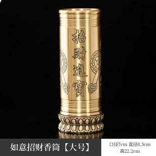 纯黄铜复古法手工匠作旧典藏艺术佛字香筒如意香香插家居寺庙佛堂