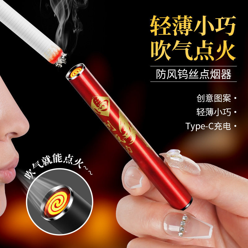 新款金属圆柱一支烟USB圆形充电防风打火机电热丝电子点烟器一体