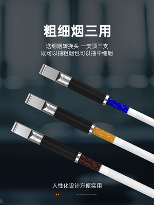 循环型焦油过滤器烟嘴男士