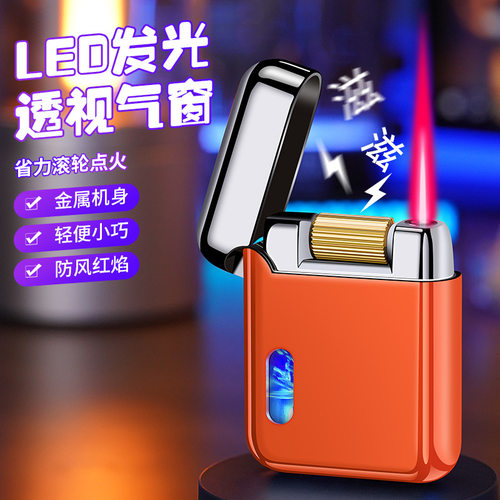 金属商务简约小方块Type-C充电气滚轮直冲红焰防风打火机LED灯窗