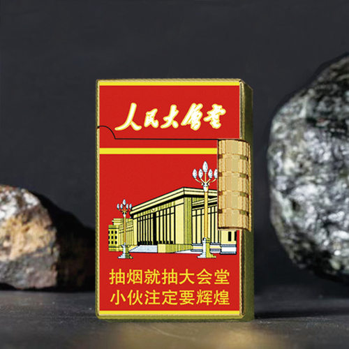真烟盒线下精品红盒和深色烟盒