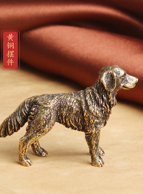 复古典藏国风艺术黄铜摆件古法手工匠作旺财牧羊犬坐生肖狗饰茶宠