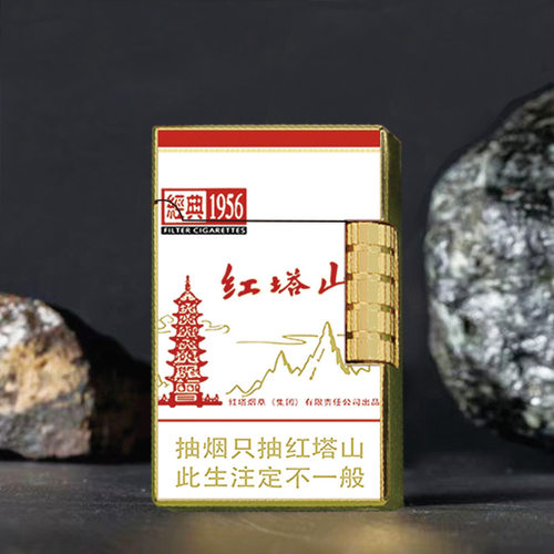 个性创意直冲防风打火机