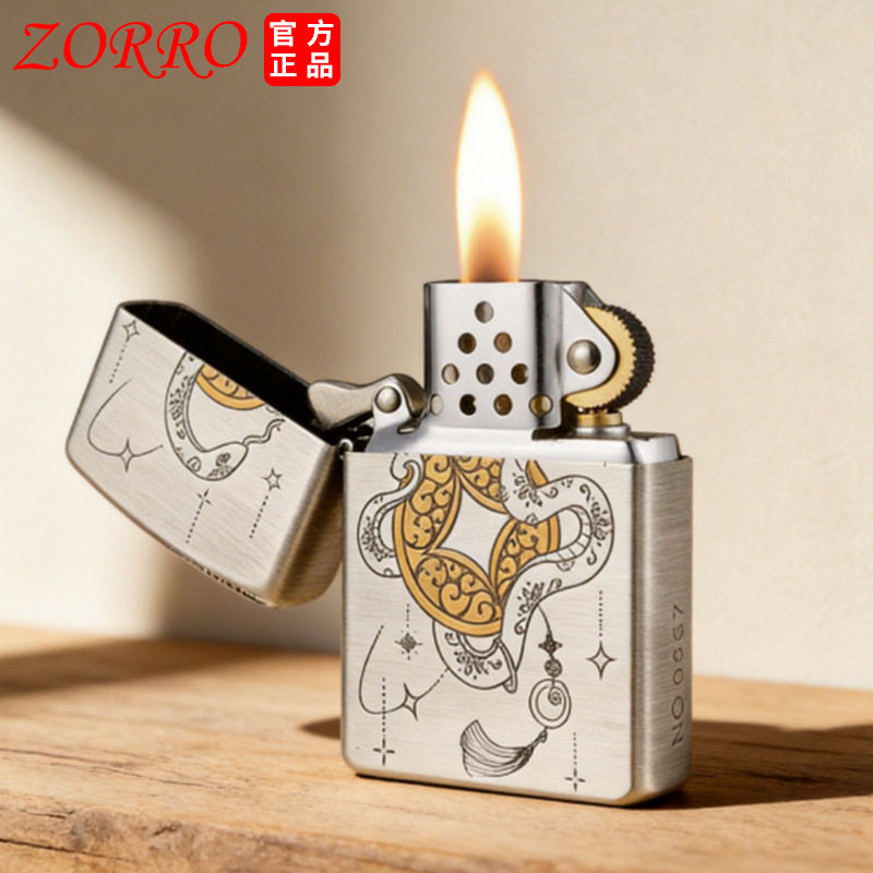 zorro佐罗正品砂轮煤油打火机铜壳二代复古银色蛇运享通铜钱元宝