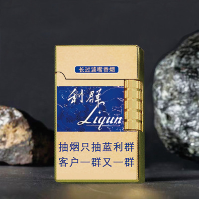 塑料个性便携软包20支装超薄盒子