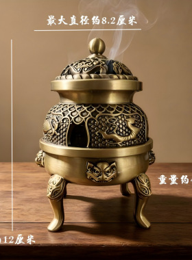 纯黄铜复古法手工匠作旧典藏艺术三足兽首衔环镂空香熏炉龙凤摆件