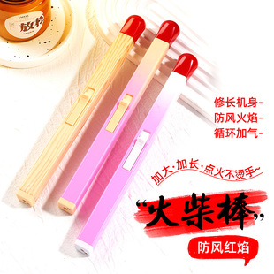 奇特时尚彩色加长大火柴棒防风直冲打火机手柄厨房蜡烛香薰点火器