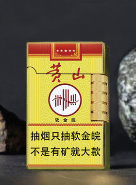 软包定制刻字超薄20支装香菸盒子