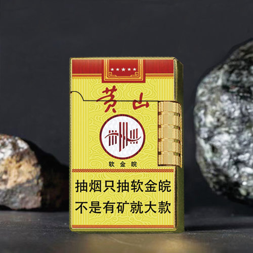 软包定制刻字超薄20支装香菸盒子