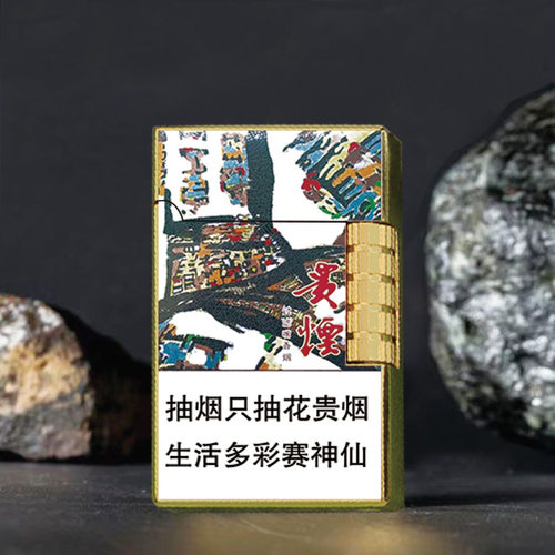 整包装铝合金磁扣创意男士烟盒