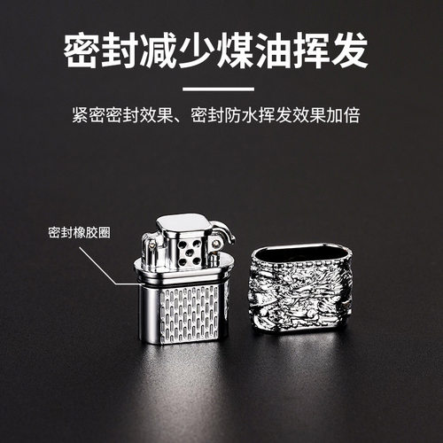 新款金属小迷你指甲盖口袋砂轮煤油打火机盔甲浮雕神龙图腾金银色