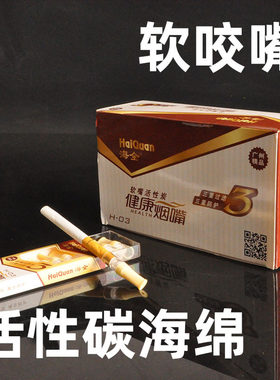 软咬嘴一大盒200支抛弃型