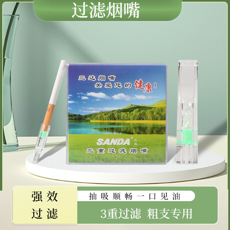 过滤100支装抛弃型经典图片